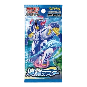 Rapid Strike Master Booster Pack