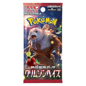 Crimson Haze Booster Pack