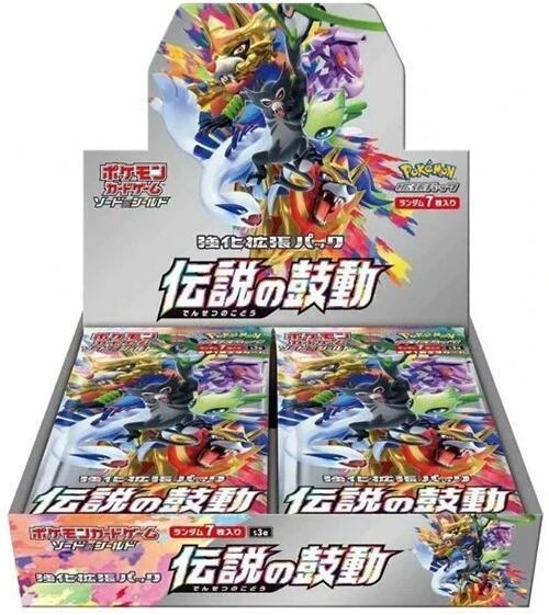 Legendary Heartbeat Booster Box