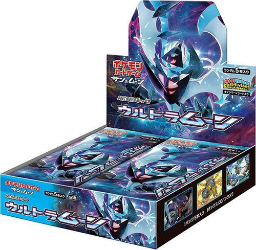Ultra Moon Booster Box