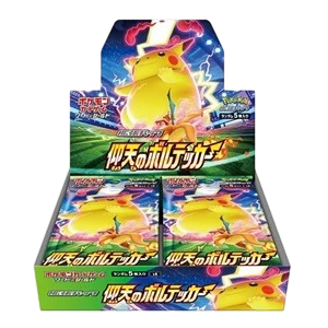 Amazing Volt Tackle Booster Box