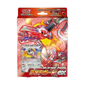 Skeledirge ex Terastal Starter Deck